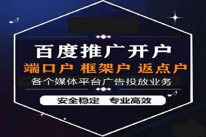 信息流竞价优化案例：提升广告效果